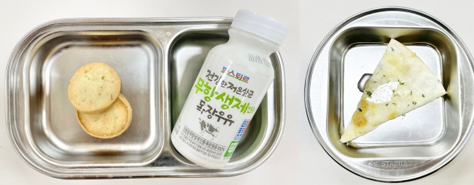 간식