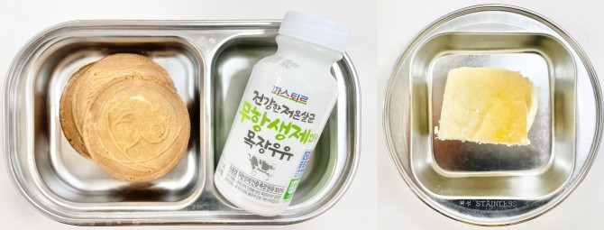 간식