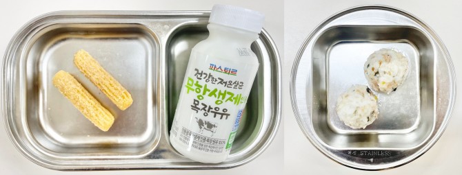 간식