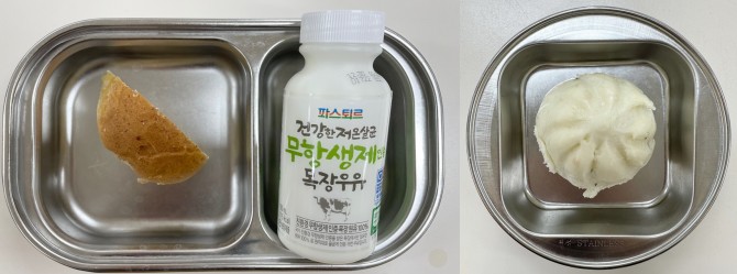 간식