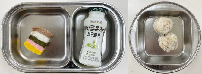 간식