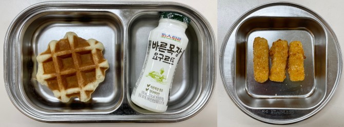 간식