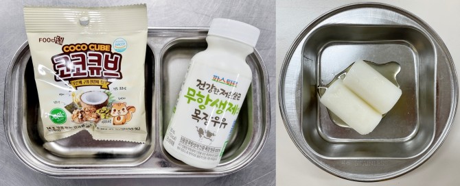 간식