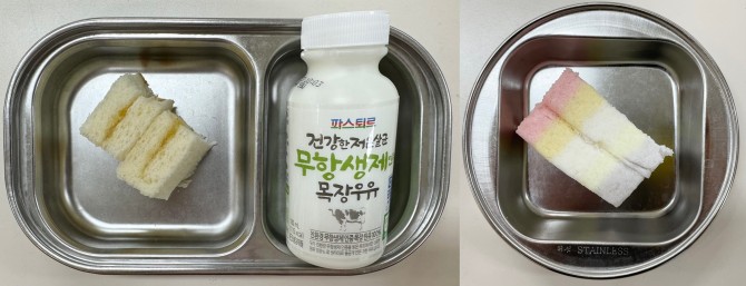 간식