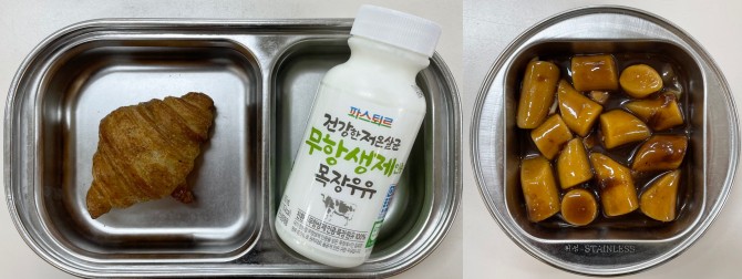 간식