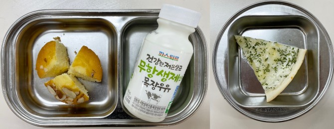 간식