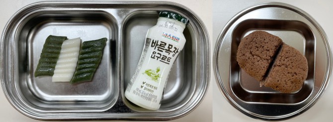 간식