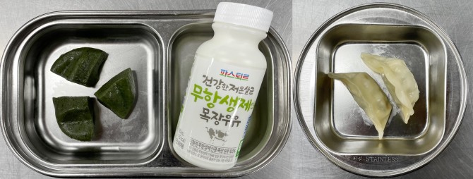 간식