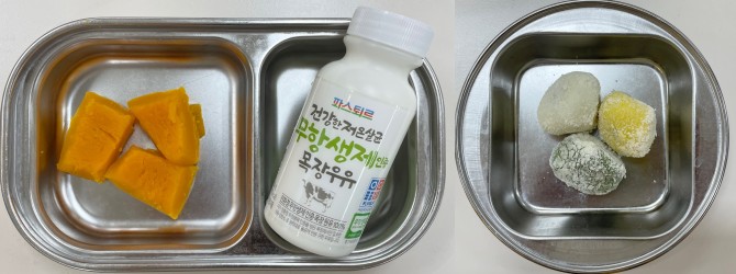 간식