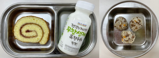 간식