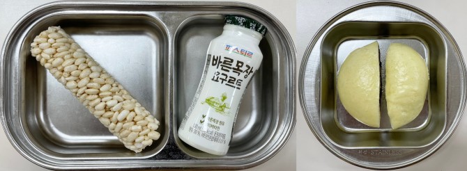간식
