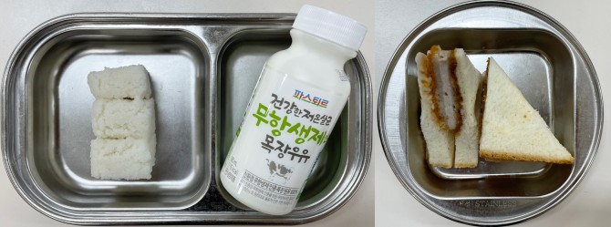 간식