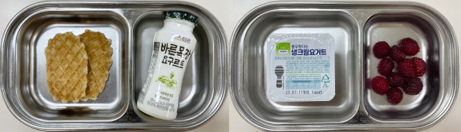 간식