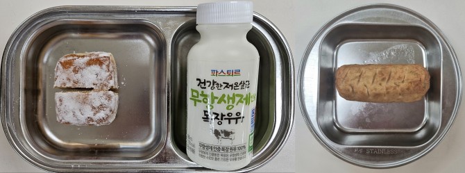 간식