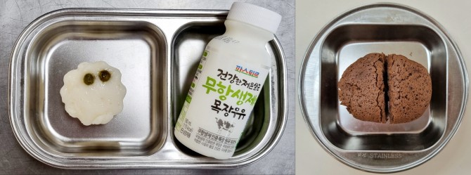 간식