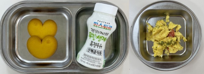 간식