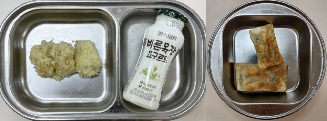 간식