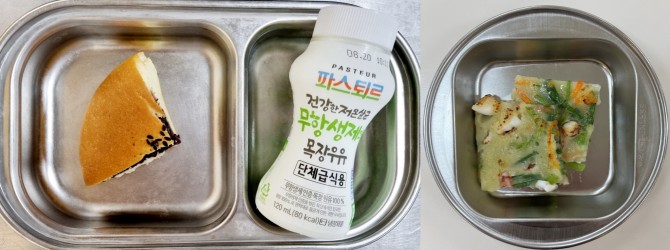 간식