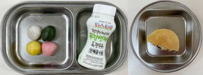 간식