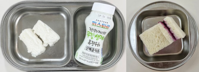 간식
