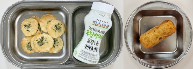 간식