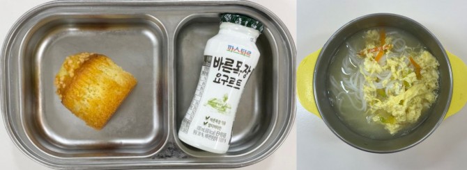간식