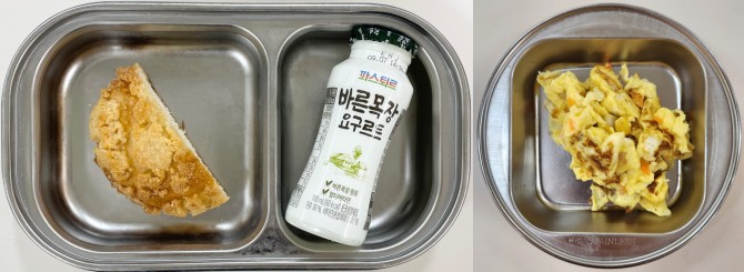 간식