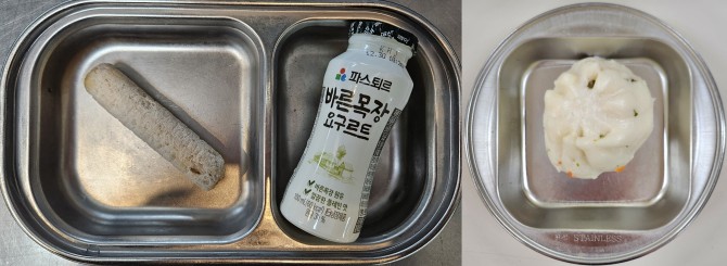 간식