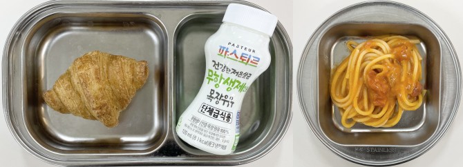 간식
