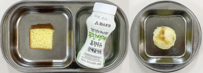 간식