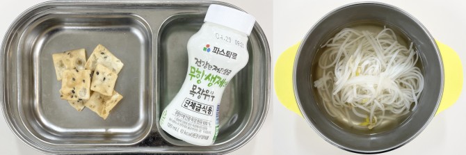 간식
