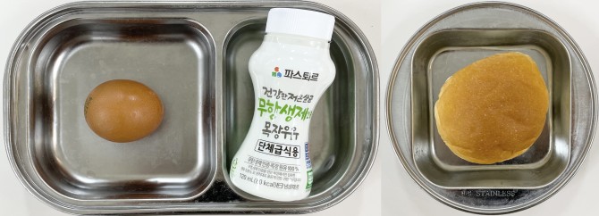 간식