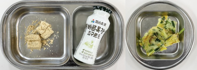 간식
