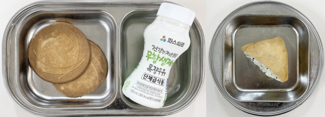 간식