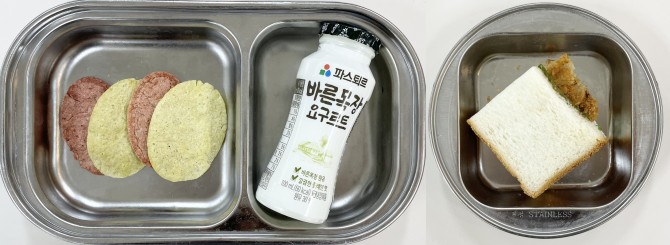 간식