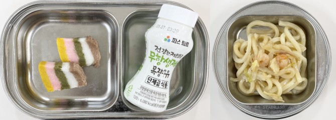 간식