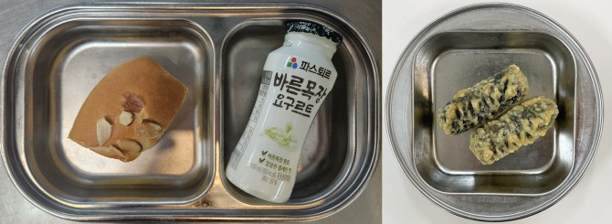 간식