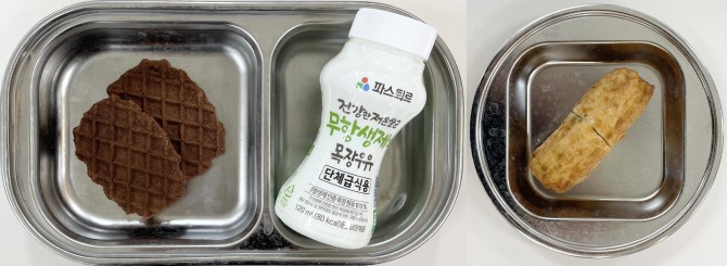 간식