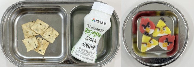 간식