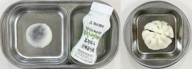 간식