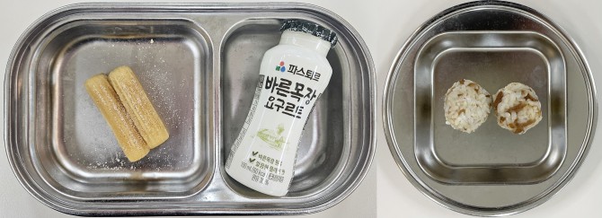 간식