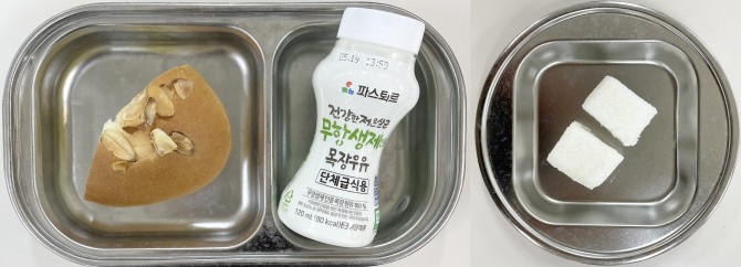 간식