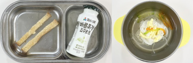 간식