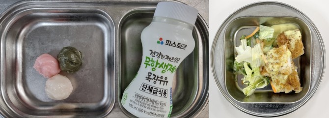 간식