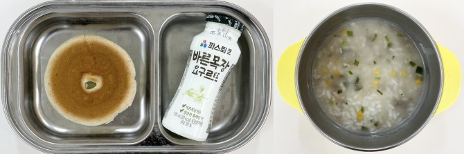 간식