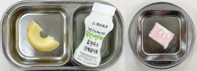 간식