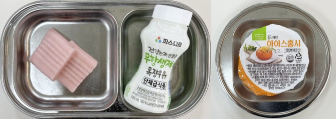 간식