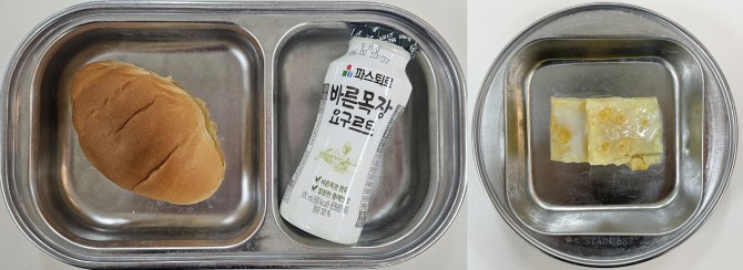 간식