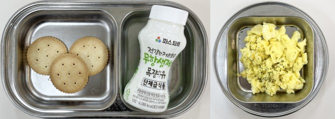 간식