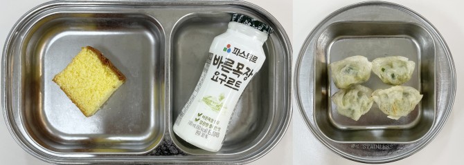 간식
